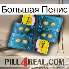 Большая Пенис cialis5